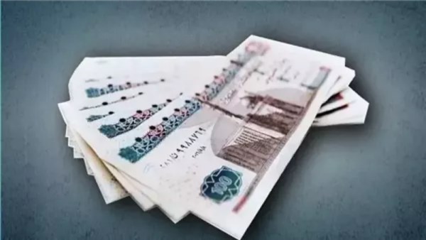 المنح والمعاشات 