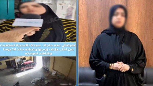الشاكية