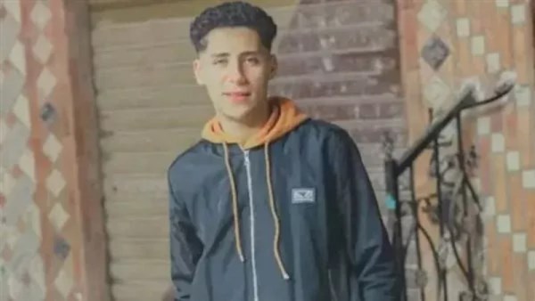 المجني عليه