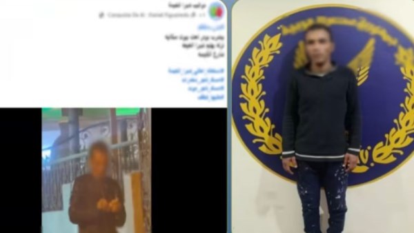 المتهم
