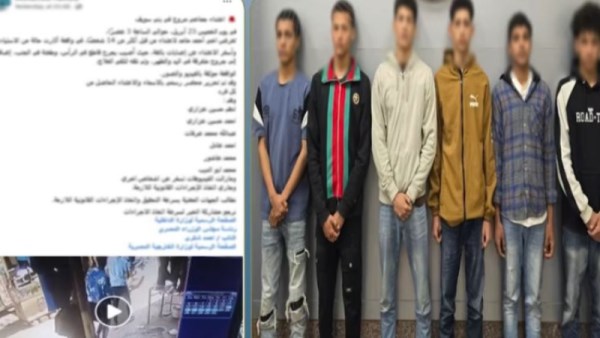 المتهمين
