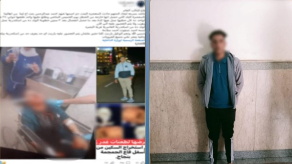 المتهم