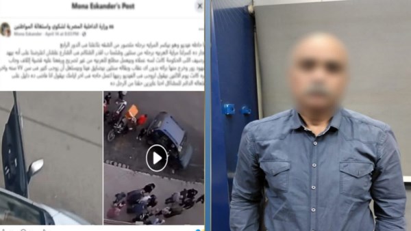 المتهم