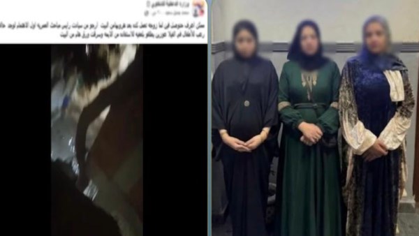 المتهمات