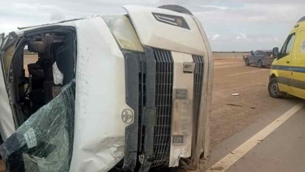 صورة أرشيفية