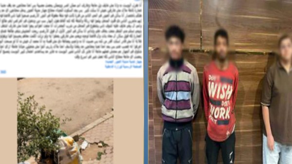 شكوى ضد جامعي الخردة