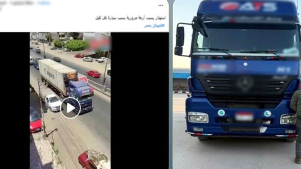 المتهم