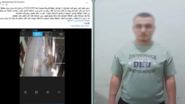 المتهم