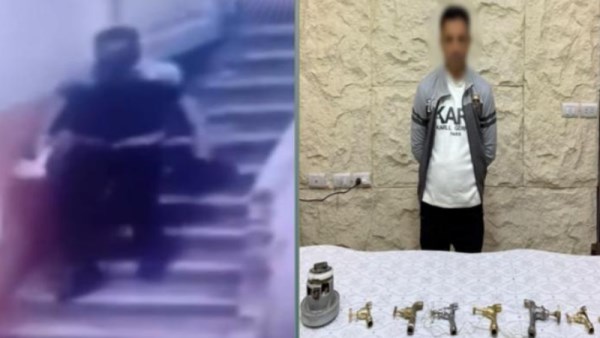 المتهم