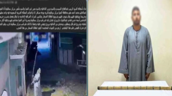 المتهم