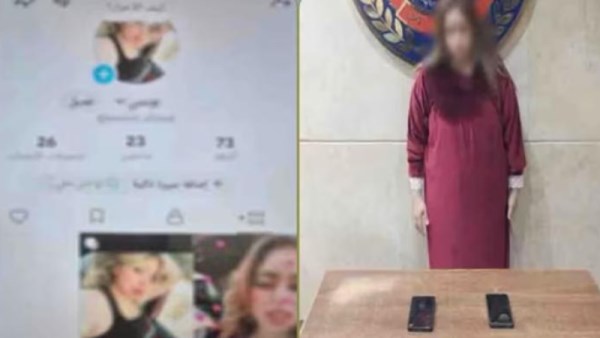 صانعة المحتوى
