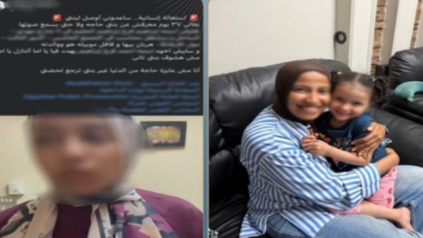 الطفلة ووالدتها