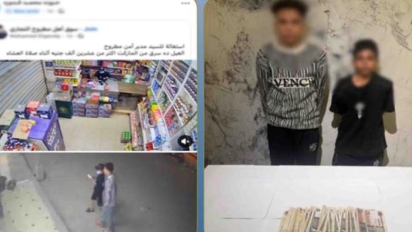 المتهمين