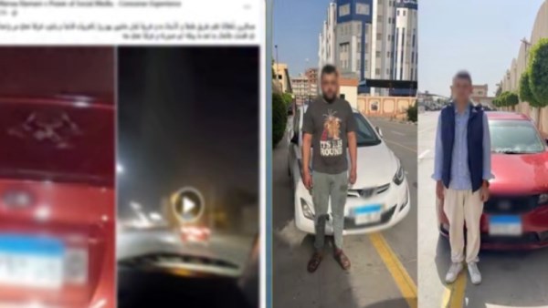 المتهمان 