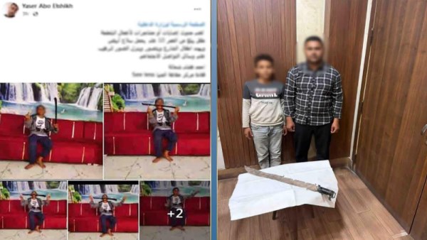 منشور الطفل المسلح