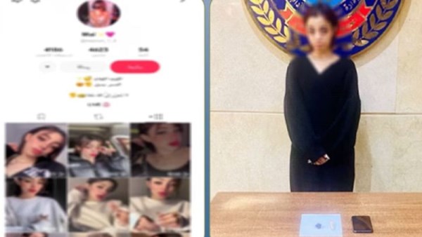 صانعة المحتوى