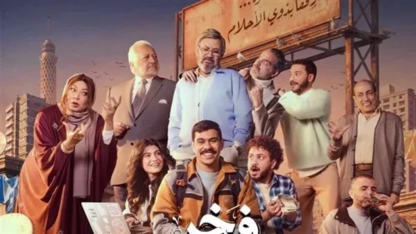 المسلسل