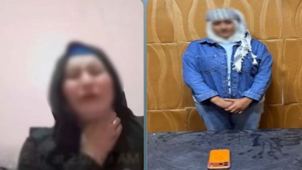 السيدة