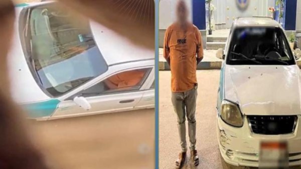 المتهم