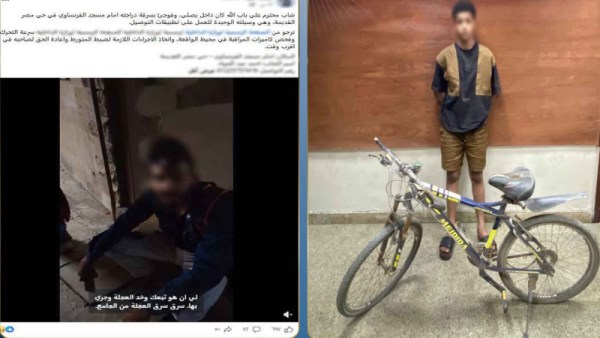 المتهم