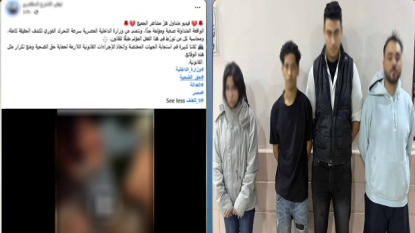 المتهمين