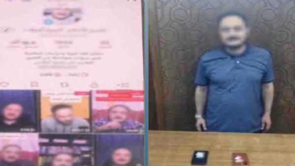 المتهم