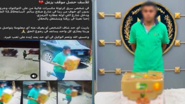 المتهم