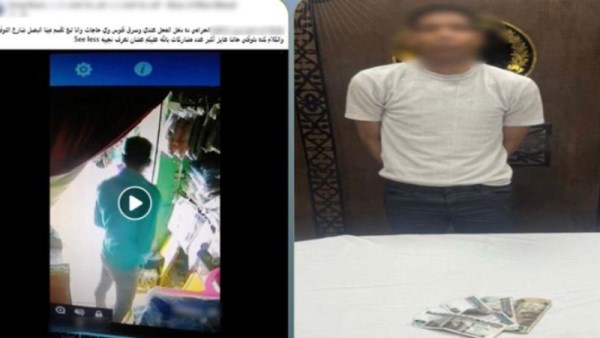 المتهم