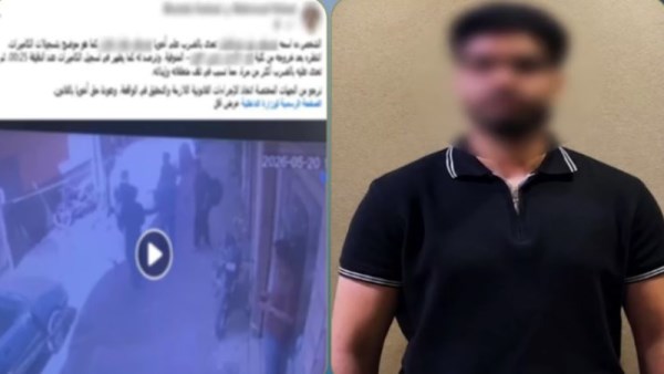المتهم