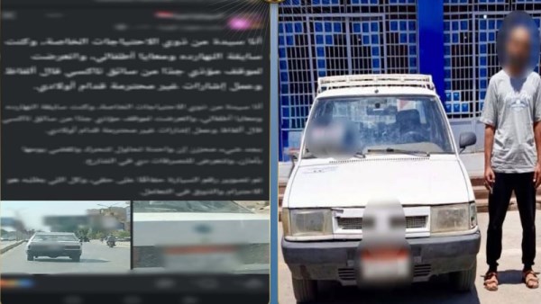 المتهم