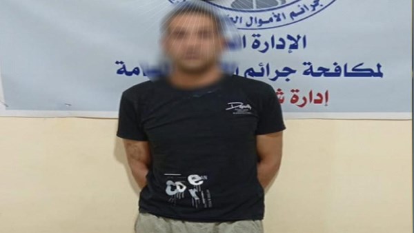 المتهم