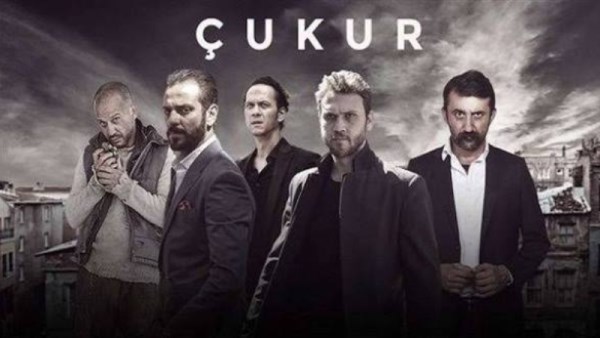 مسلسل الحفرة 