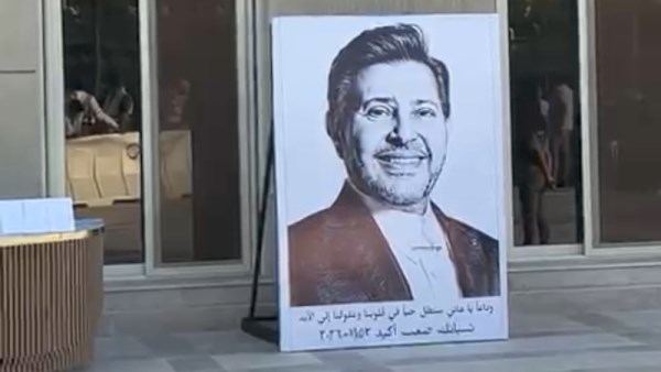 هاني شاكر 