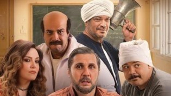 بوستر فيلم برشامة 