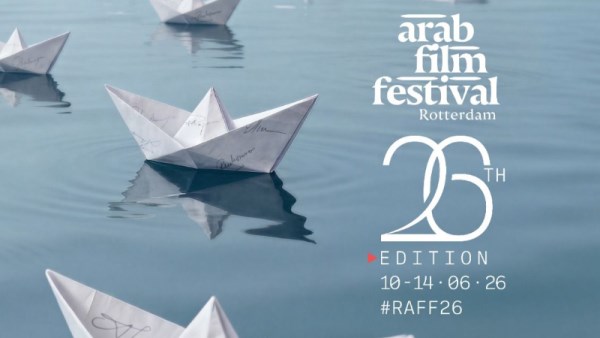 مهرجان الفيلم العربي 