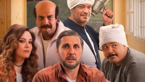 بوستر فيلم برشامة 