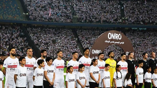 الزمالك 