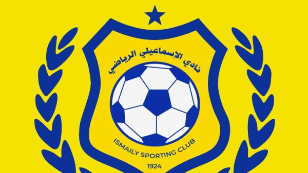  الإسماعيلي 