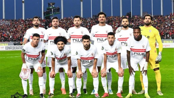 الزمالك  