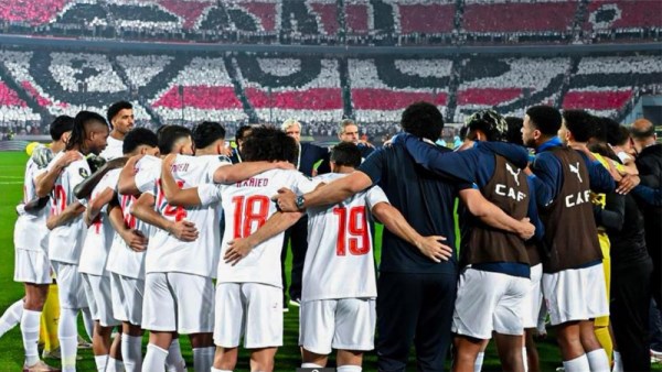 الزمالك