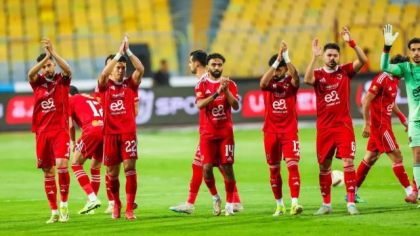 الأهلي