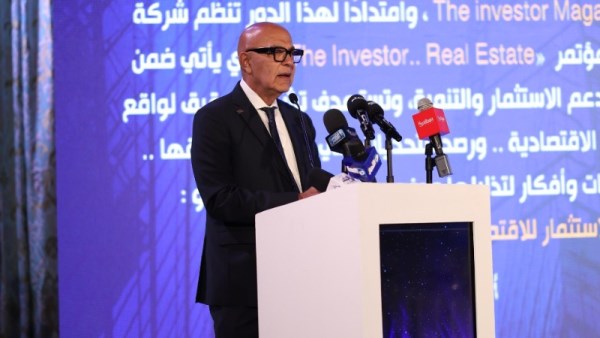 جانب من المؤتمر 