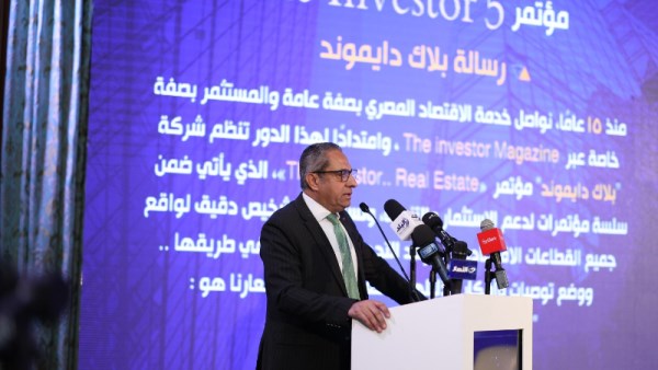 جانب من المؤتمر 
