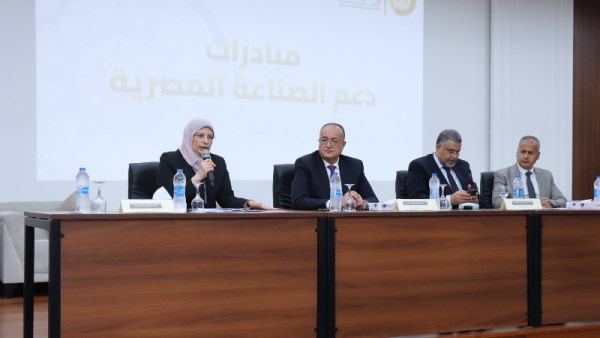 التنمية الصناعية