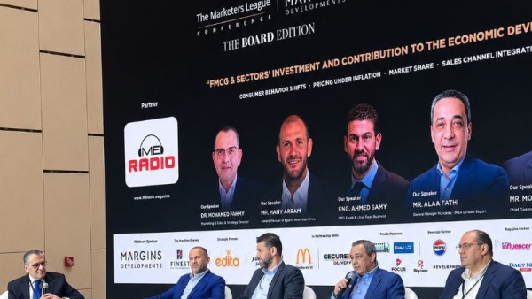 صناع الغذاء 