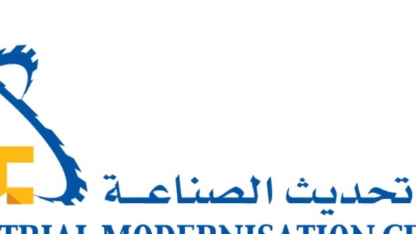 مركز تحديث الصناعة 