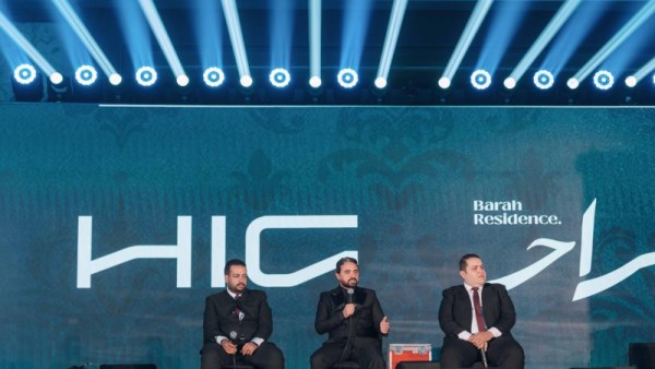 خلال الإعلان عن المشروع 