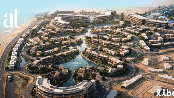 المشروع العقارى 
