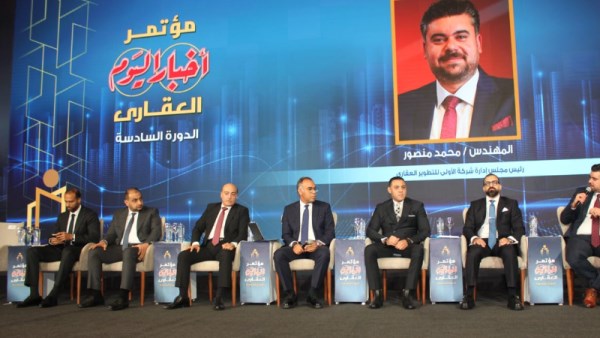 شركة الأولى 