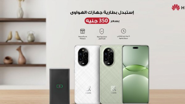 هواوى